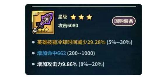 佣兵小镇免广告获取奖励4